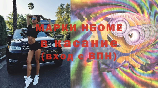 спайс Белокуриха